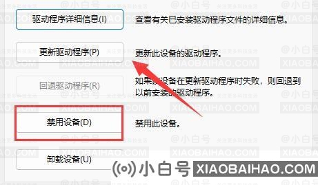 win11电池图标不显示怎么办？win11电池图标不见了解决方法