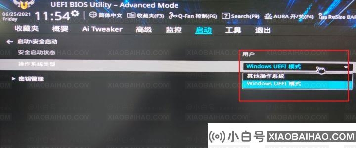 Win11要求TPM2.0怎么办 主板怎么开启TPM2.0