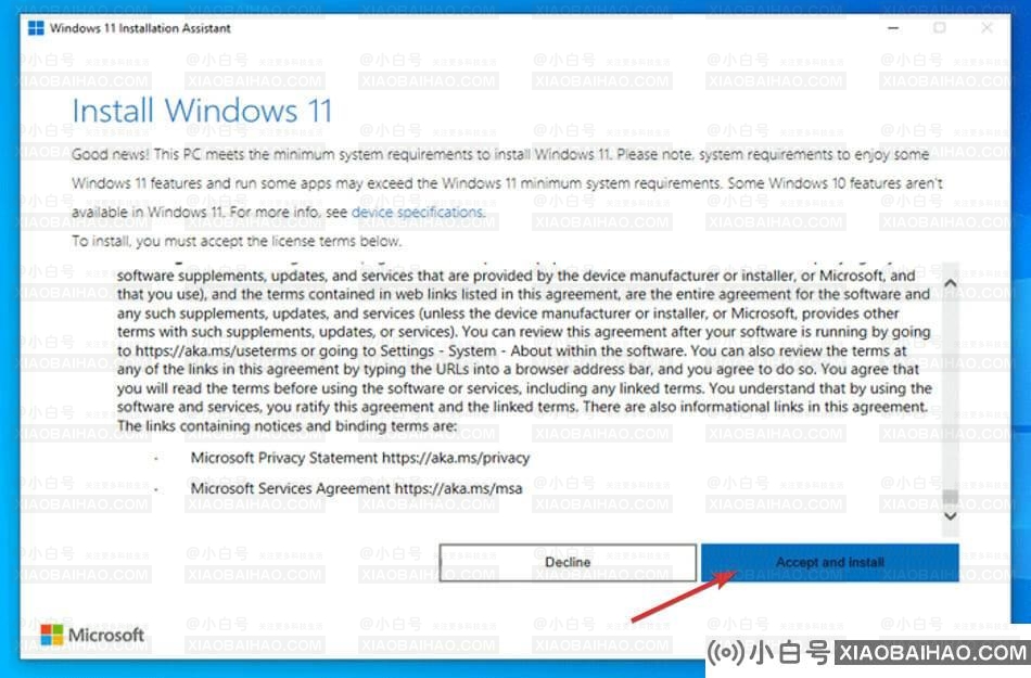 使用安装助手升级到Windows 11的方法介绍