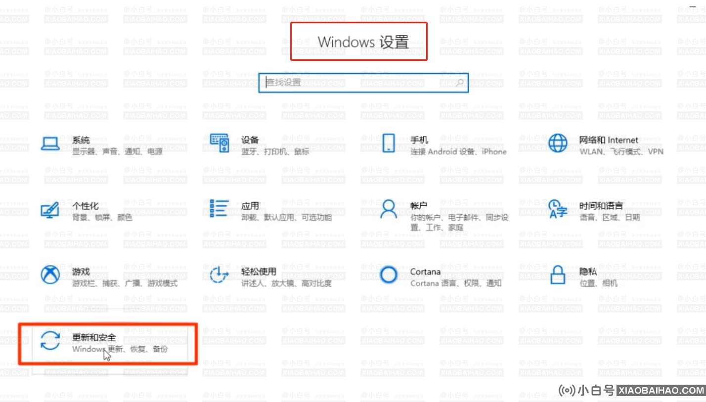 win10自动更新怎么关闭？关闭win10自动更新的方法