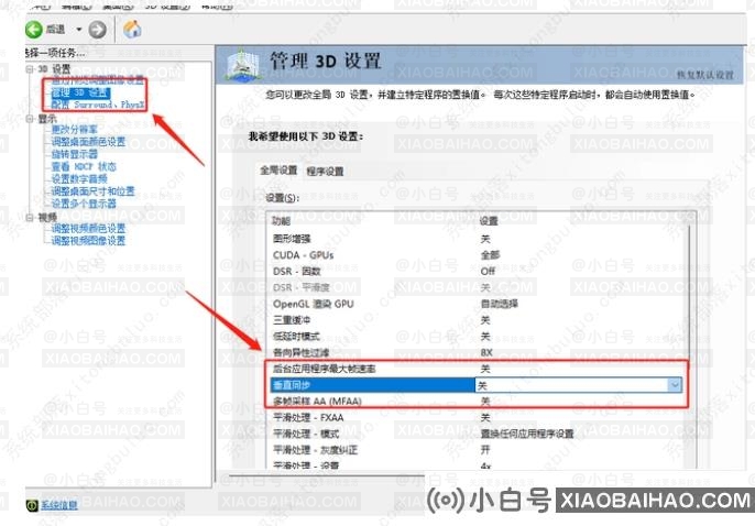 win11什么时候优化？怎么优化游戏？