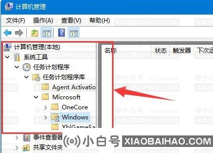 Win11怎么重启文本框功能？Win11重启文本框功能方法