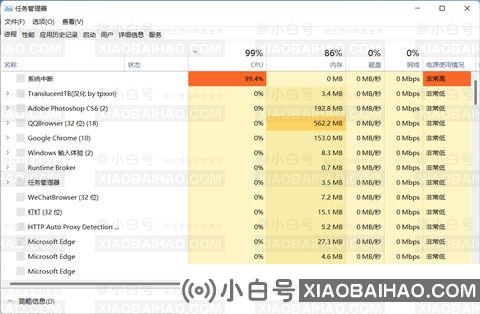 win11任务栏空白bug怎么办？win11任务栏空白bug解决方法