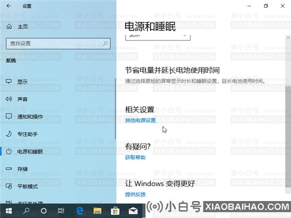 Win10电脑无法正常重启怎么处理？