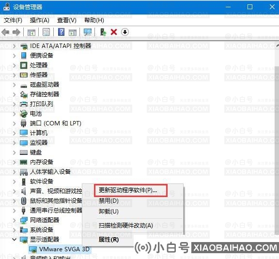 Win10系统玩吃鸡游戏提示“视频驱动程序崩溃并被重置”怎么办？