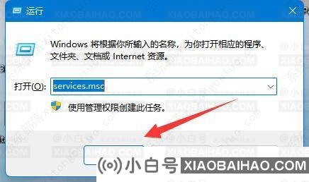 win11系统出现0x80070002错误代码怎么办？