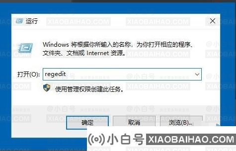 win10右键点击图标没有反应怎么解决？