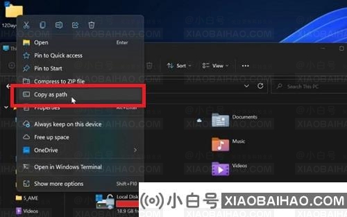 Win11资源管理器可以更简便的复制文件和文件夹路径