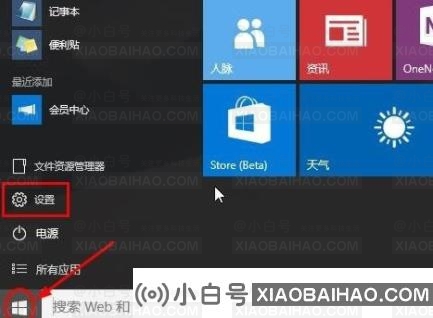 Win10桌面没有“此电脑”怎么办？Win10系统显示我的电脑教程