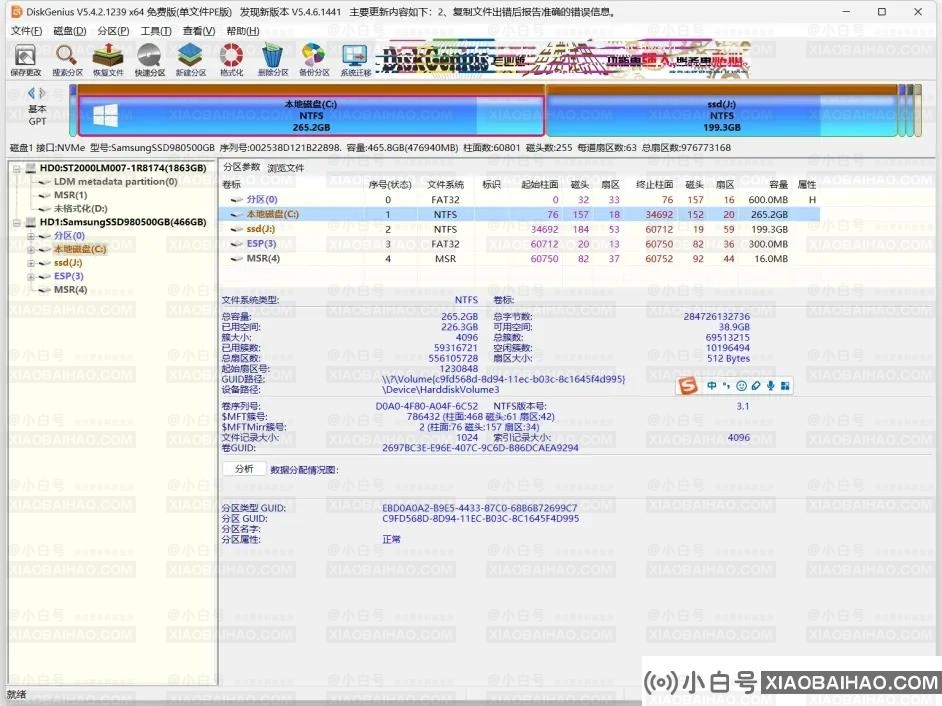 win11更新提示“某些操作未按计划进行...”怎么办？