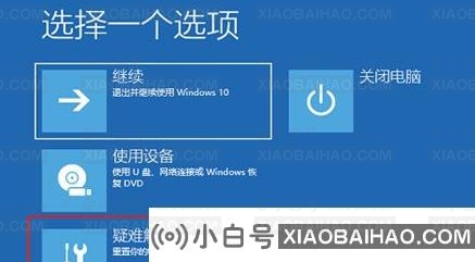 win10按f8进不了高级选项怎么办？按f8进不了高级选项解决方法