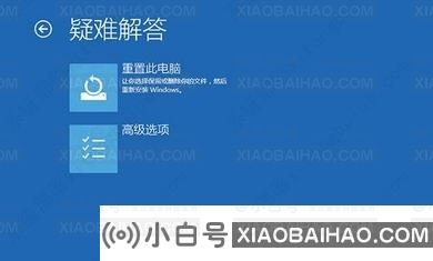 win10蓝屏出现二维码应该怎么办？win10蓝屏重启解决方法一个二维码