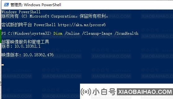 win10版本更新1909经常蓝屏怎么办