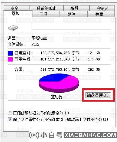 教你电脑卡怎么处理