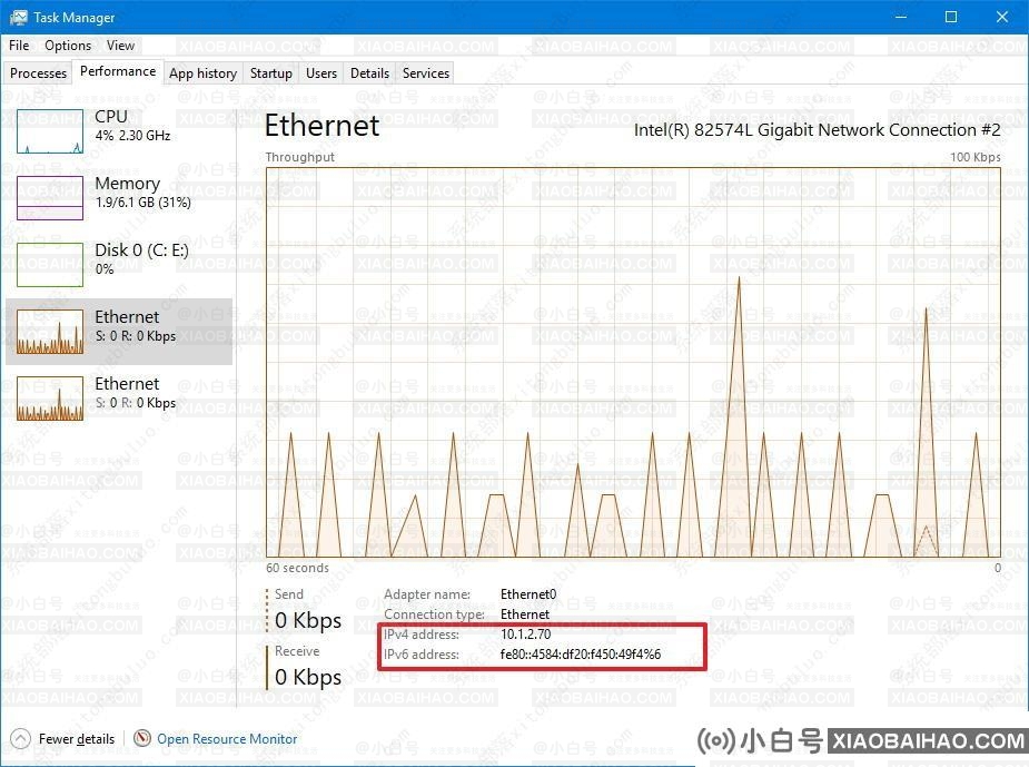 如何在Windows 10上查找您的设备IP地址？五种方法教给你！