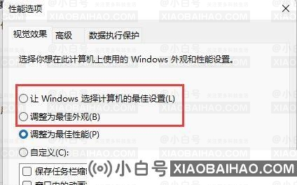 Win11预览图无法显示怎么办？Win11预览图无法显示问题解析