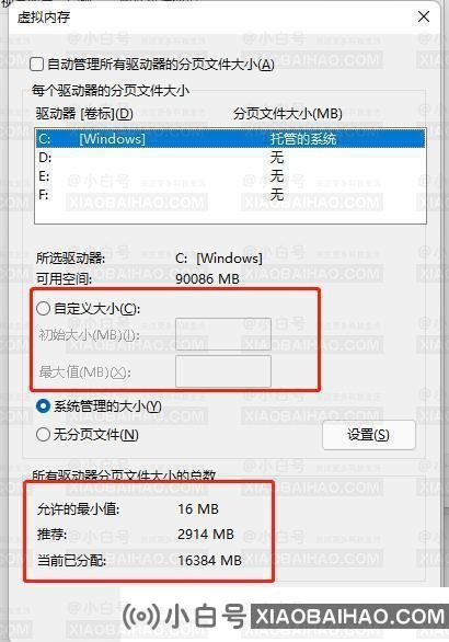 蓝屏错误kernel_data_inpage_error如何修复？