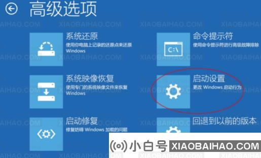 笔记本开机win10系统进不去怎么办？