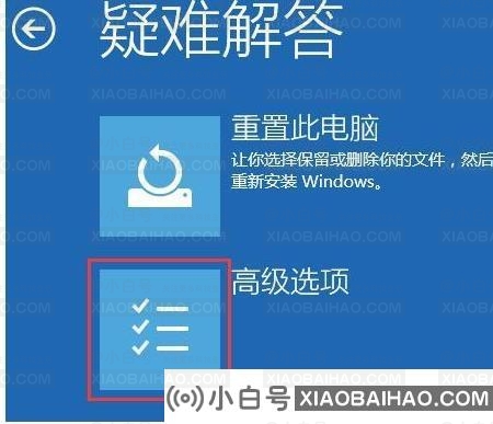 win10安全模式不能联网怎么办？安全模式不能联网解决方法