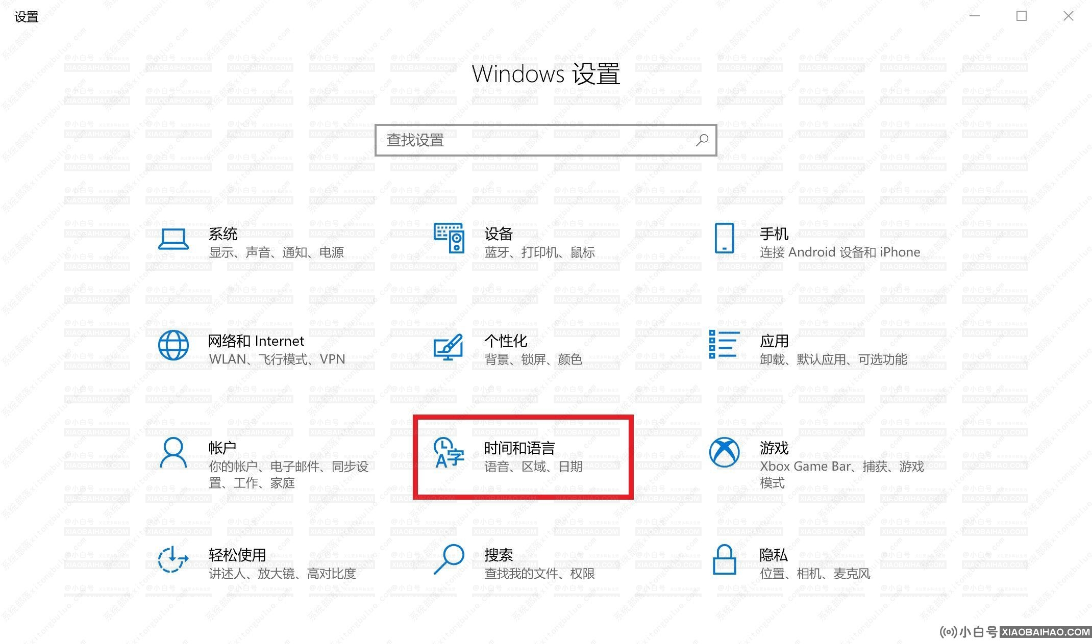 windows10右下角拼字为什么会出现？