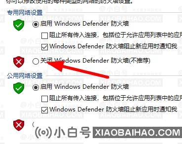 win10安装字体显示字体无效怎么办？