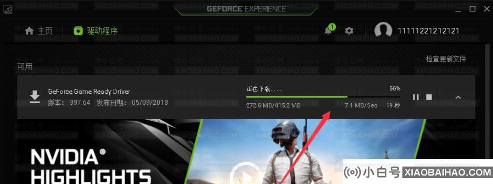 GeForce Experience是什么？英伟达GeForce Experience使用教程