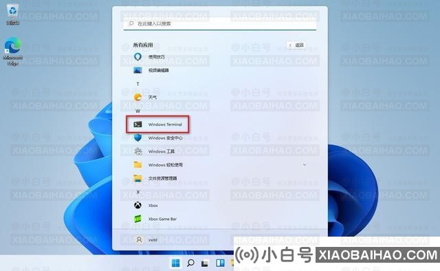 Win11系统打开Windows终端的七种方法介绍