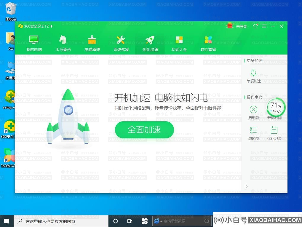 Win10专业版提示无法访问您没有权限使用网络资源怎么办？