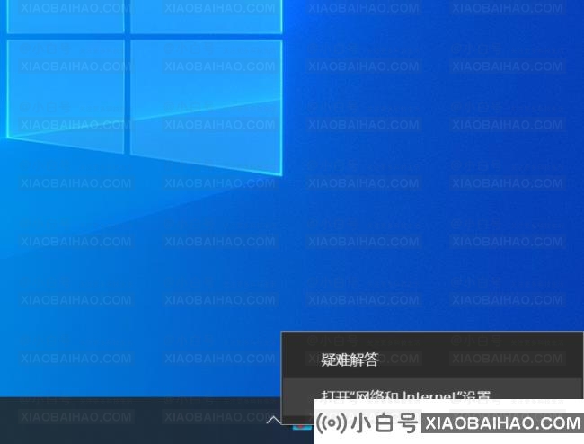 Win10系统DNS配置错误导致网页打不开的解决方法