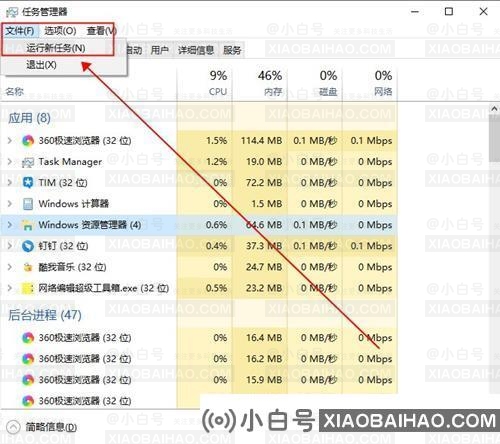 win10桌面图标有白色方框怎么办？win10桌面图标显示白色解决方法