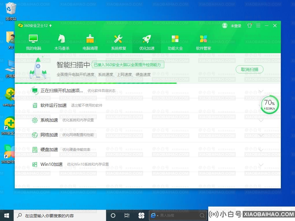 Win10专业版提示无法访问您没有权限使用网络资源怎么办？