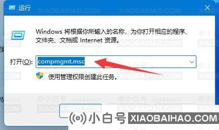 Win11共享文件夹需要密码但是没设置密码怎么办？