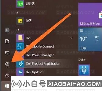 Win10无法打开网页的解决方法