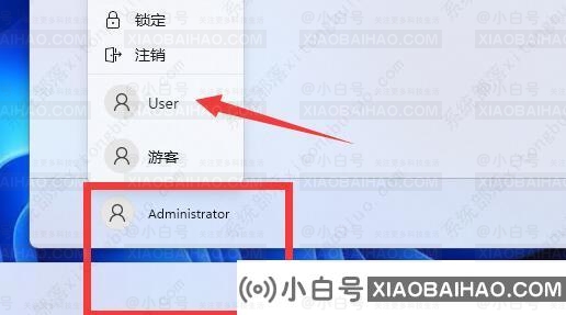 win11提示“管理员已阻止您运行此应用程序”两种解决方案(如何关闭win11音)插图3