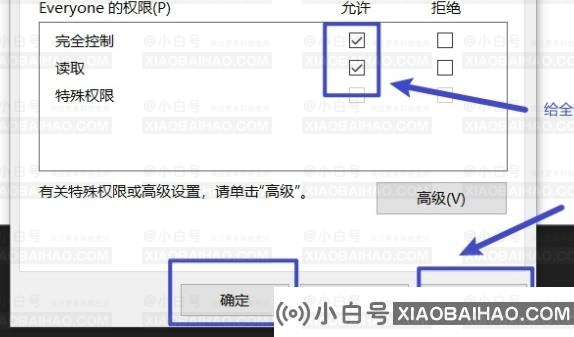 Win10系统initpki模块加载失败怎么办？