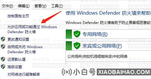 win10怎么搭建ftp服务器？win10搭建ftp服务器方法教学