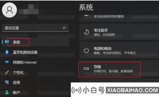 win11如何设置自动清理回收站？win11自动清理回收站方法介绍