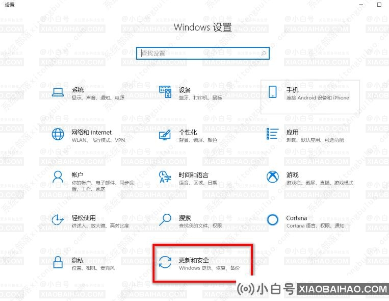 Win10如何在保留个人文件的前提下重置系统？