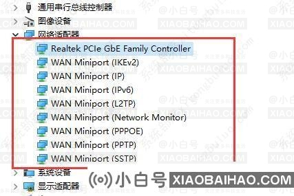 win11网络和internet设置没有wifi选项怎么解决？