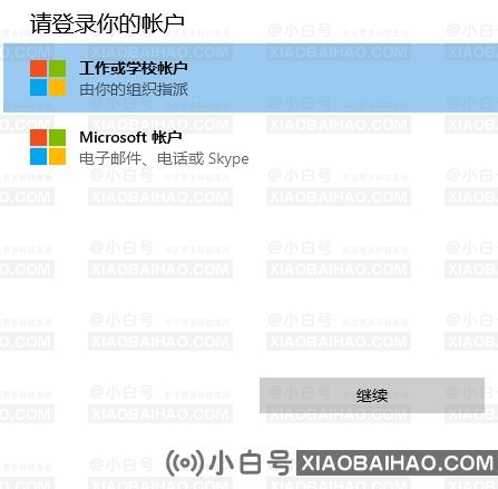 Win10强制升级Win11方法（无视配置和TPM）