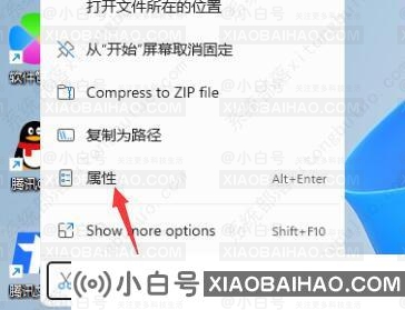 怎么让软件界面最大化？Win11默认打开软件界面最大化设置方法