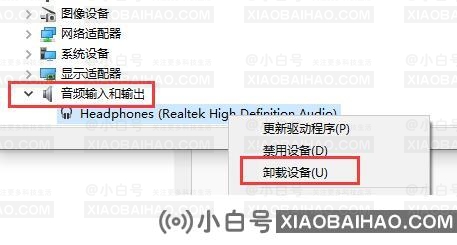 realtek high definition audio安装不上怎么办？realtek安装失败解决方法