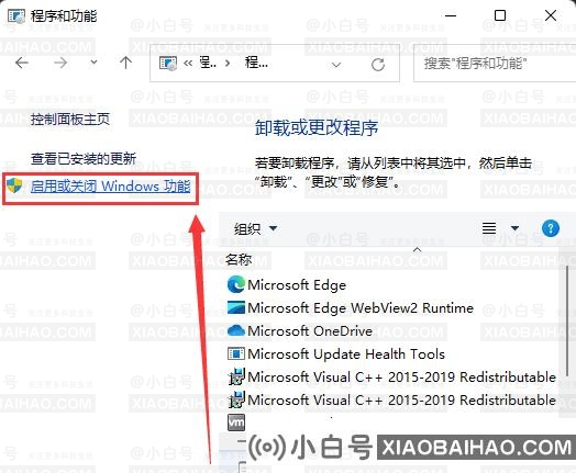 Win11系统打不开PowerShell？提示找不到mscoree.dll怎么办？