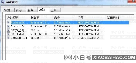 应用程序发生异常unknown software怎么回事？附五种解决方法