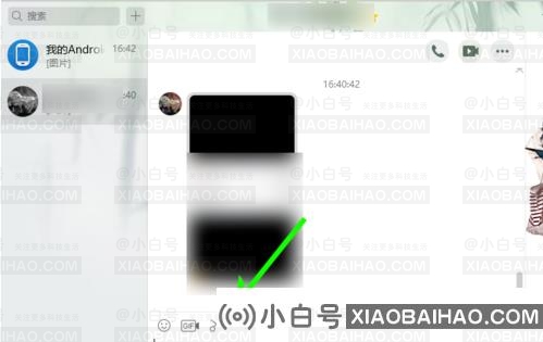 腾讯会议怎么录屏？腾讯会议电脑录屏的操作方法