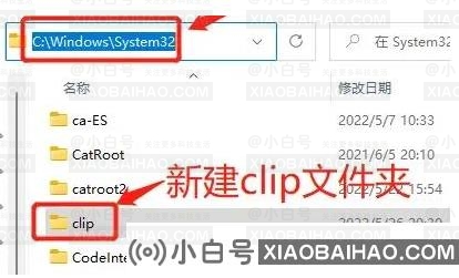 win11复制粘贴快捷键无法使用怎么办？【两招轻松解决】