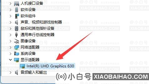 Win11如何查看自己电脑的显卡信息？Win11查看显卡配置方法