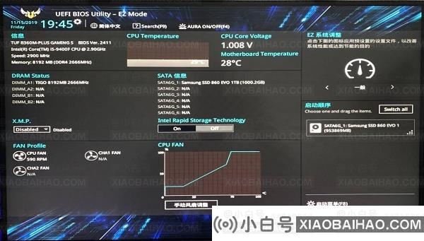 雷电模拟器怎么开vt？雷电模拟器开启vt教程