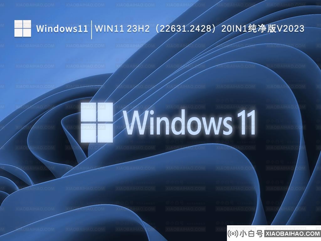 Win11没有检查到更新23H2怎么办？Win11没有检查到更新23H2问题解析