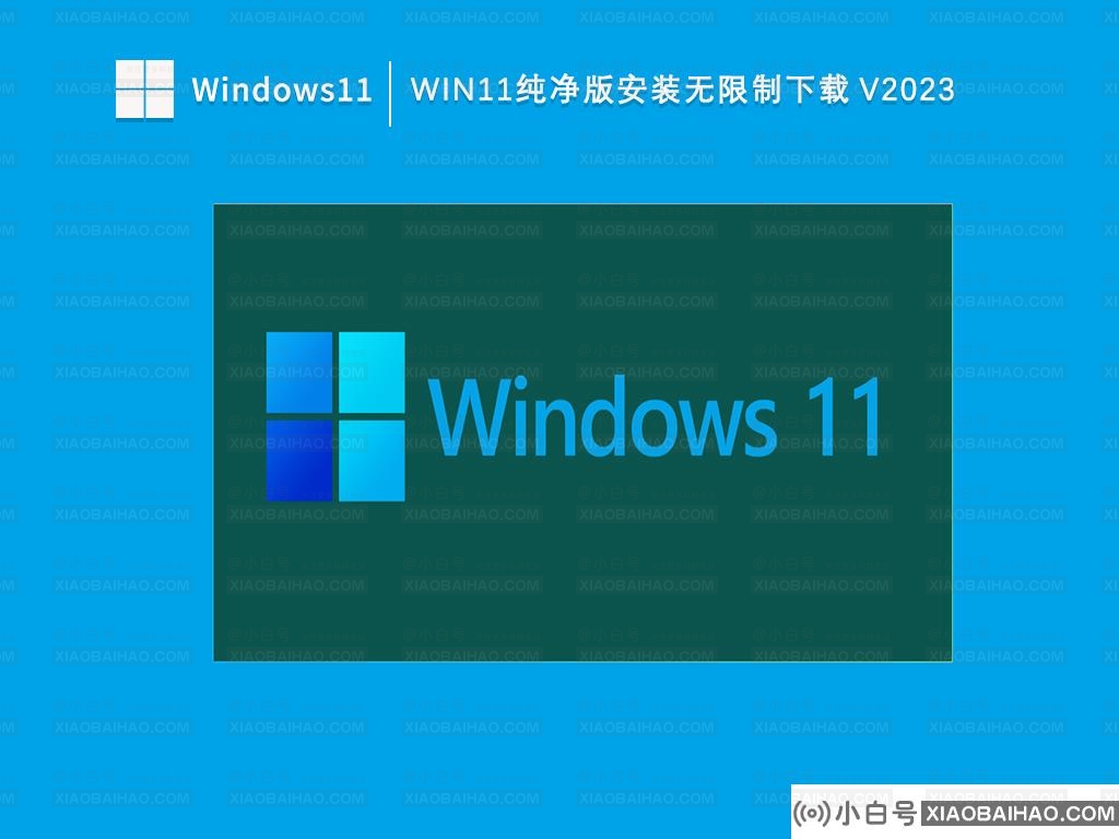 Win11家庭版如何转换到纯净版？Win11家庭版升级纯净版的方法